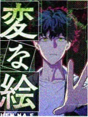 日本泡妞心理学视频